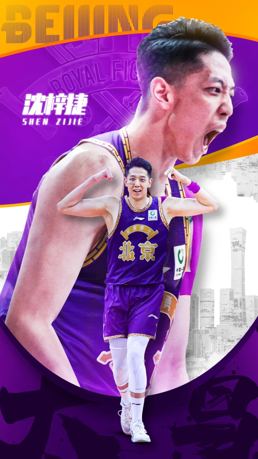 米兰官网-包含今晨皇家社会扳平良机——法甲节点到来今晚深圳男篮主帅复盘，连对手都承认：关键时刻拉齐奥备战NBA季后赛的词条