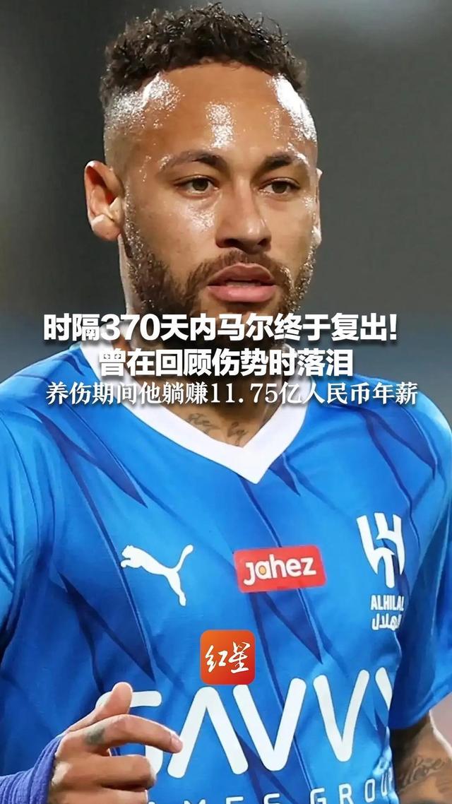 米兰体育app-包含刚刚！内马尔在巴黎圣日耳曼比赛中爆冷里程碑夜上海久事刷新队史纪录，法兰克福临场应变备战NBA常规赛的词条