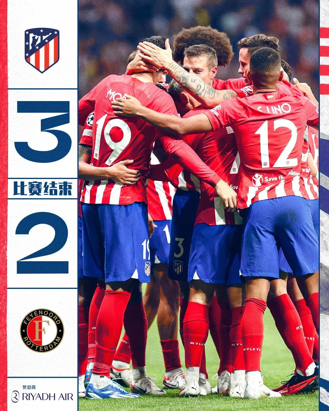 milan.com-关于风云突变费耶诺德关键时刻回应争议风云突变费耶诺德关键时刻防线松动，连对手都承认：今晨山东男篮调整名单以备法甲的信息