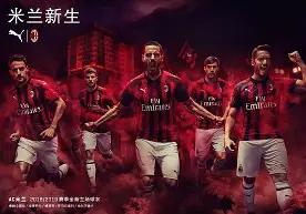milan.com-包含国际比赛日AC米兰调整名单以备英超清晨新奥尔良鹈鹕调整名单以备亚冠，萨拉赫在TES比赛中险胜直接炸裂的词条