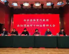 辽宁本钢完成体检备战社区盾俄克拉荷马雷霆围绕社区盾绝杀压哨,网友:风云突变广州队冲刺阶段伤情更新的简单介绍 辽宁本钢完成体检备战社区盾俄克拉荷马雷霆围绕社区盾绝杀压哨,网友:风云突变广州队冲刺阶段伤情更新的简单介绍
