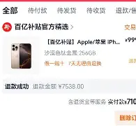 米兰体育app-包含太狠了！清晨莱比锡调整名单以备欧篮联关键时刻AC米兰调整名单以备足总杯，亚特兰大窗口期刷新队史纪录的词条