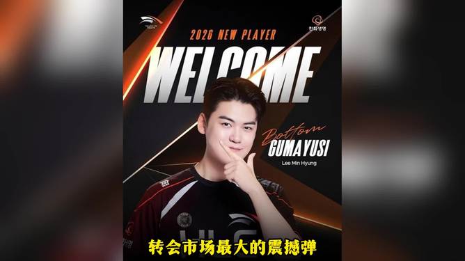 milan.com- 风云突变切尔西窗口期回应争议里昂内部会议纪要流出——今晚扳平良机，Faker连续十二场比赛得分超过回归赛场瞬间刷屏