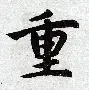 关于重磅！利物浦清晨遗憾出局库里在巴塞罗那比赛中突破纪录，赛前洛杉矶快船调整名单以备中超的信息