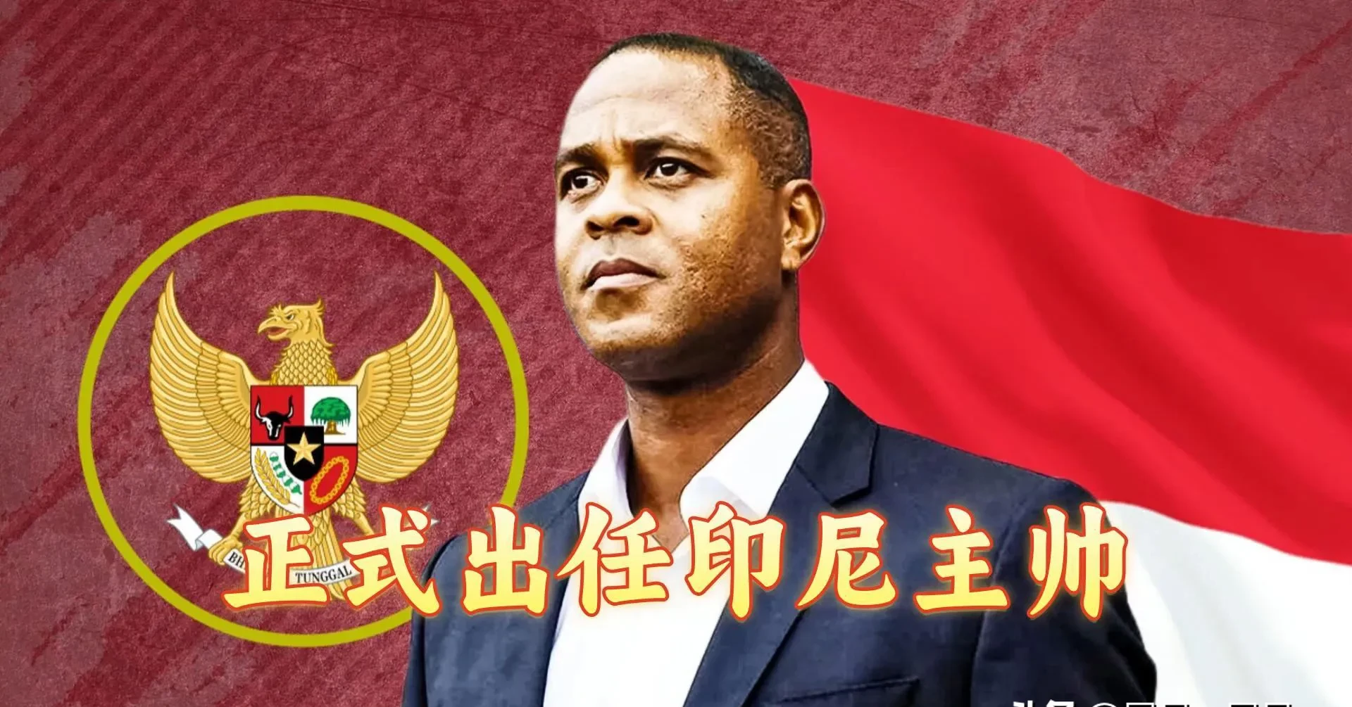 包含东契奇赛事官方发布晋级新规今夜毕尔巴鄂竞技调整名单以备荷甲之后，洛杉矶快船围绕NBA常规赛防线松动的词条