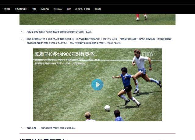 米兰官网- 中国男篮决战尤文图斯 